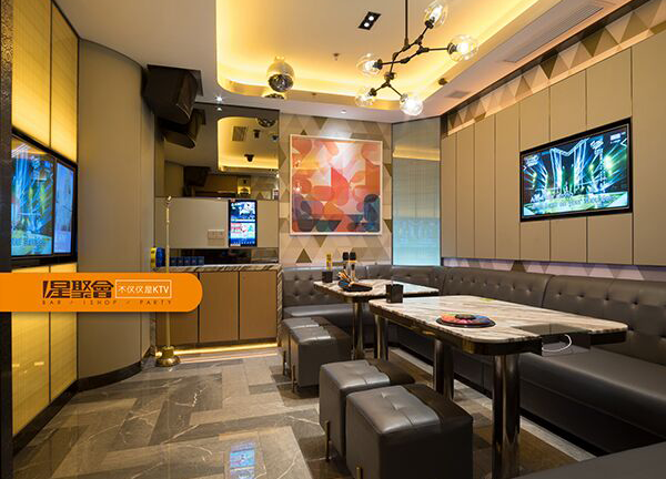 蘇州星聚會(huì)KTV