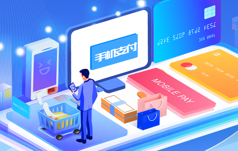 小程序開(kāi)發(fā)